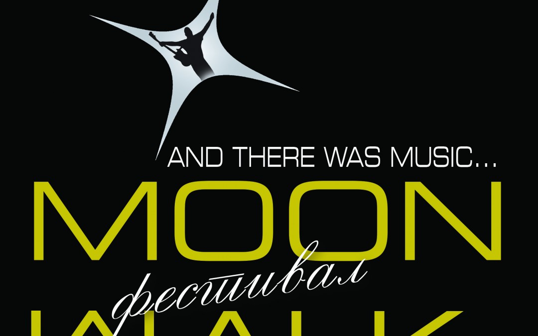 Moon Walk festival 19 i 20. februar